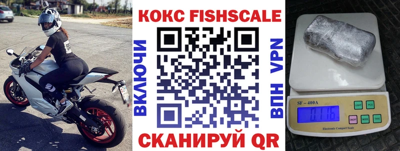 Купить закладку ГАШИШ  МАРИХУАНА  Галлюциногенные грибы  МЕФ  Кокаин  Качканар
