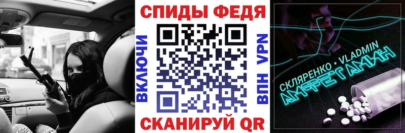 АМФ 97%  Купить где  Качканар 