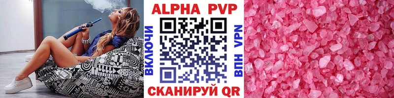 A PVP СК  Купить закладки  Качканар 