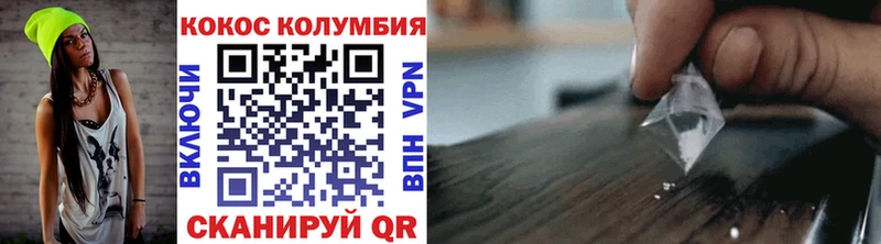 Купить  Качканар  Cocaine Перу 