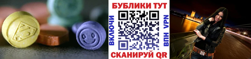 Ecstasy диски  Купить  Качканар 