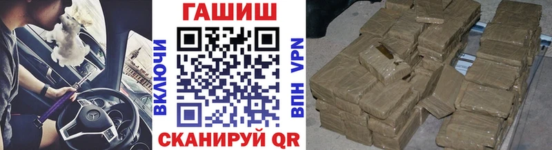 ГАШ индика сатива  Купить закладки  Качканар 