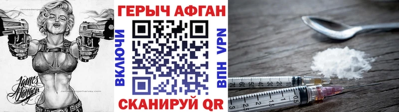 Купить где  Качканар  ГЕРОИН белый 