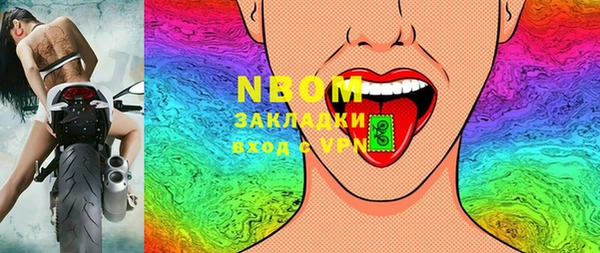 спайс Балабаново