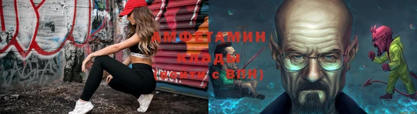 спайс Балабаново