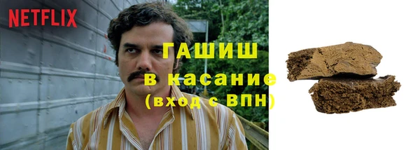 спайс Балабаново