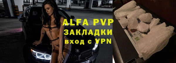 a pvp Балахна