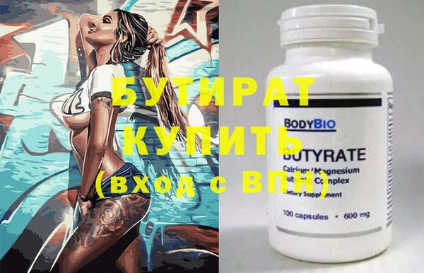 кокс Баксан