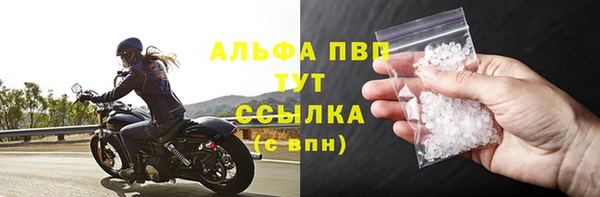 спайс Балабаново