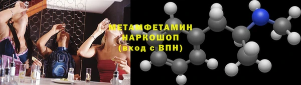 спайс Балабаново