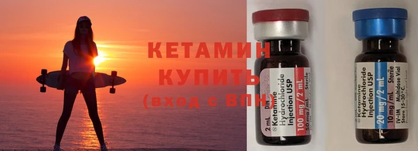 спайс Балабаново