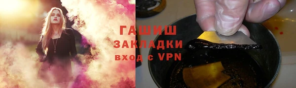 спайс Балабаново