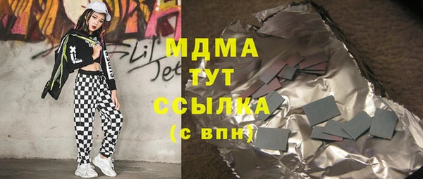 спайс Балабаново