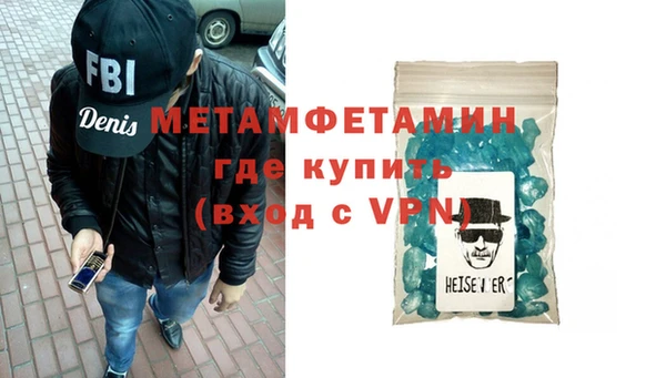 спайс Балабаново