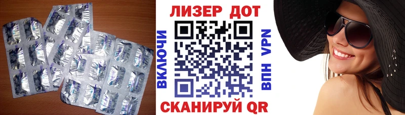 Купить где  Качканар  ЛСД экстази ecstasy 