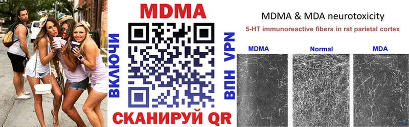 Купить где  Качканар  МДМА кристаллы 