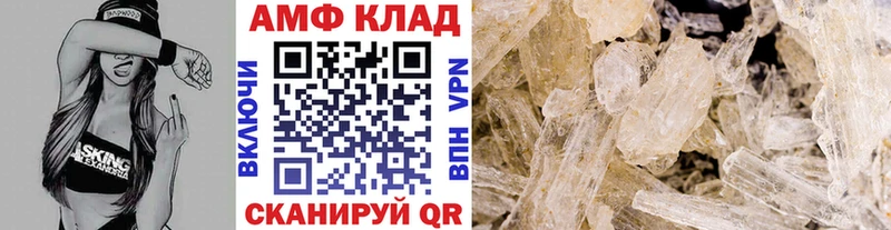 Купить где  Качканар  МЕТАМФЕТАМИН Methamphetamine 