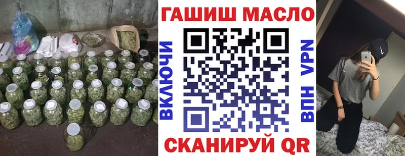ТГК жижа  Купить где  Качканар 